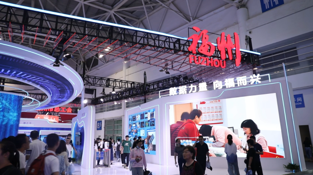  Fujian Zhongke Xingtai Appears at the Digital Summit to Bring Hard Core Digital Technology