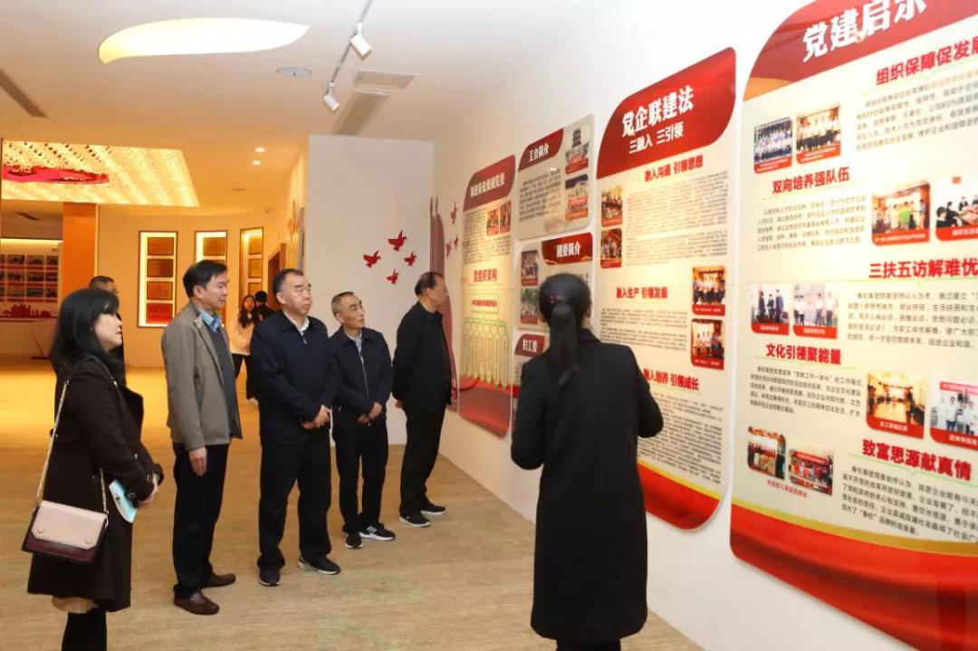 会领导刘腾发到企业计生协会调研健康知识进万家项目工作 - 新闻中心 - 东南网