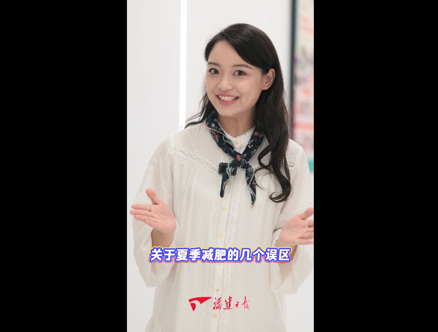 夏天减肥的坑，你中了几个？快来看夏日减肥指南！