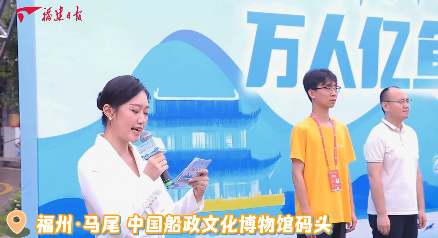 聚焦海峡青年荟｜放鱼咯！以鱼为媒，两岸青年共同携手增殖放流！