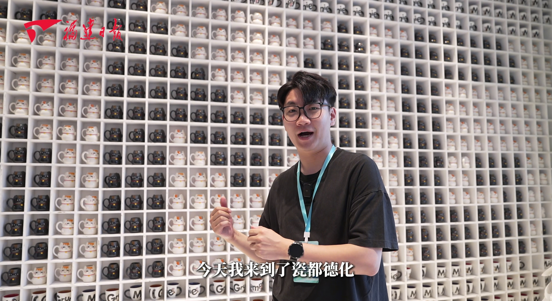 活力中国调研行 | 当中国白遇上青花蓝