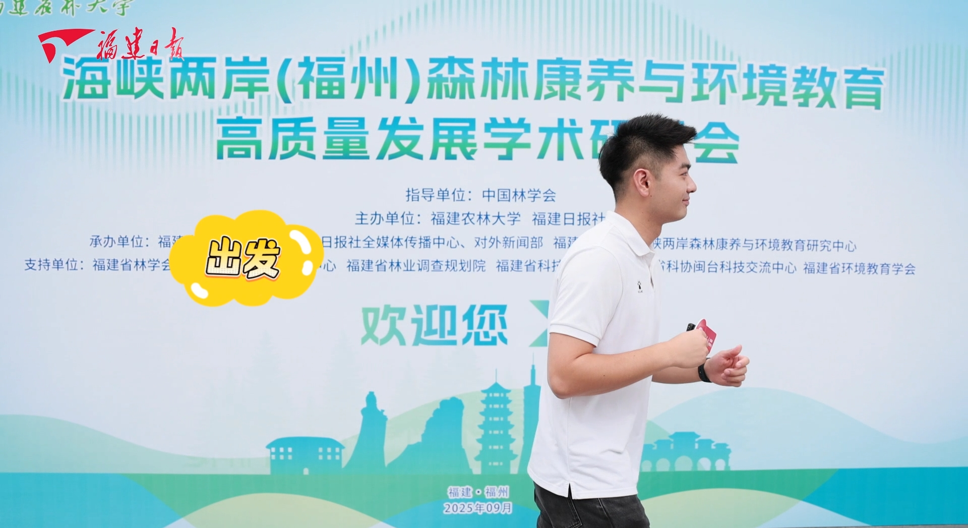 權威云集！內容豐富！這場高質量發展學術研討會即將開幕！