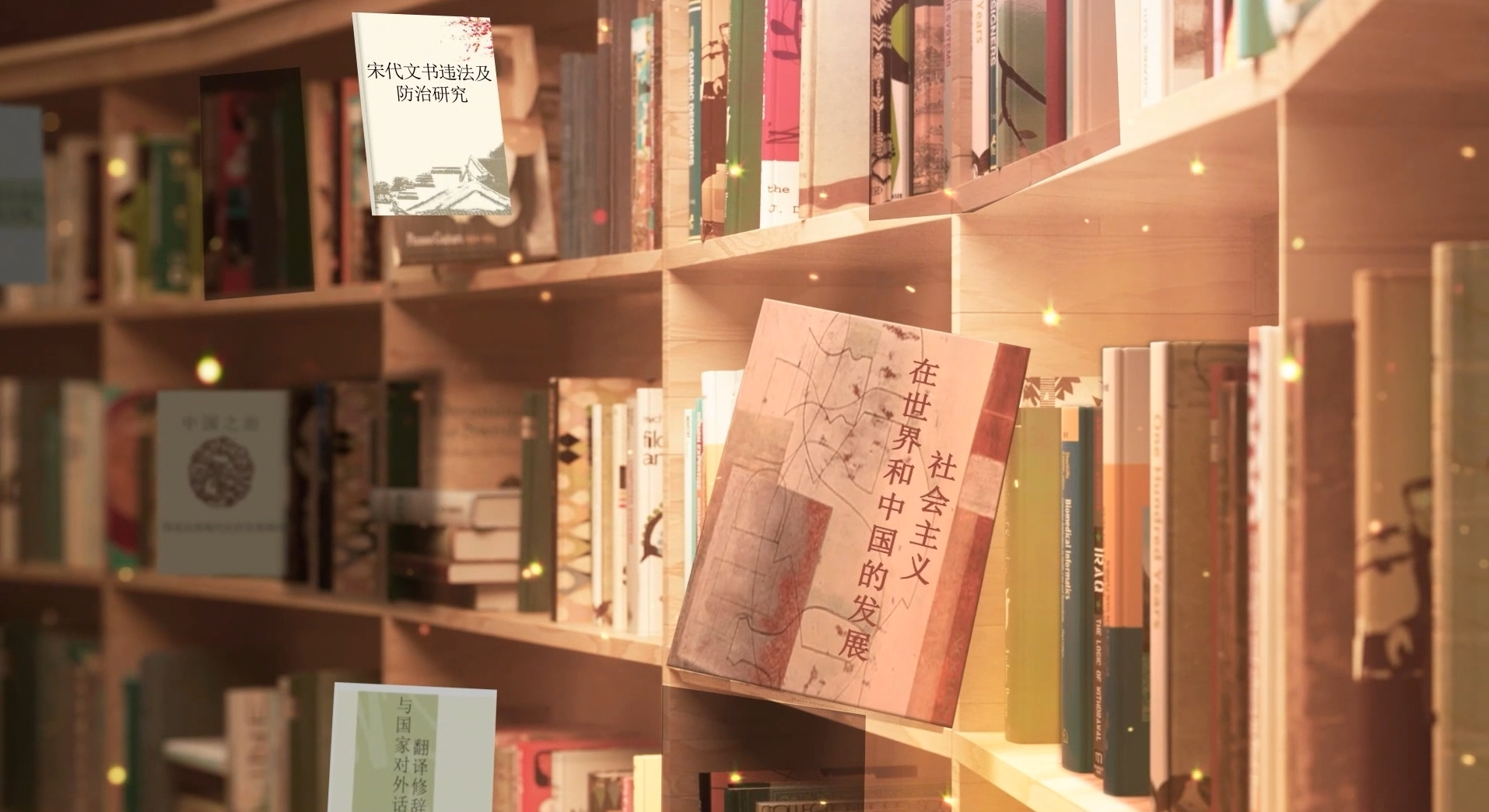 述学·咨政 | 第15届福建省社会科学优秀成果奖展播之十四：《认知科学视域中心理学和语言学的融合：以语言的心理实在性问题为例》