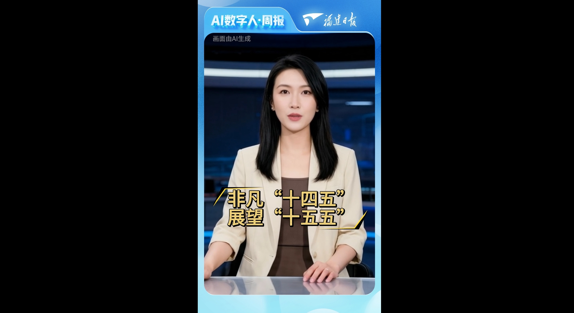 Ƿʮ塱չʮ塱حʣѡ桱