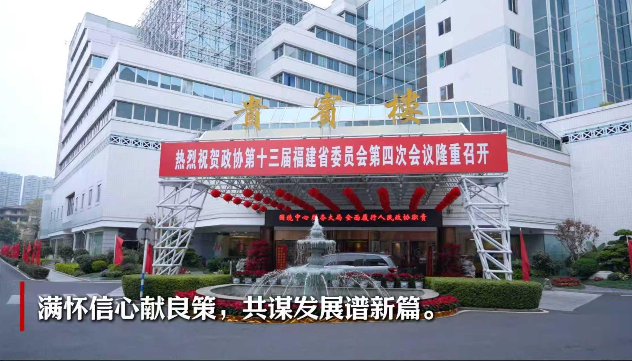 今天，省政协委员报到!