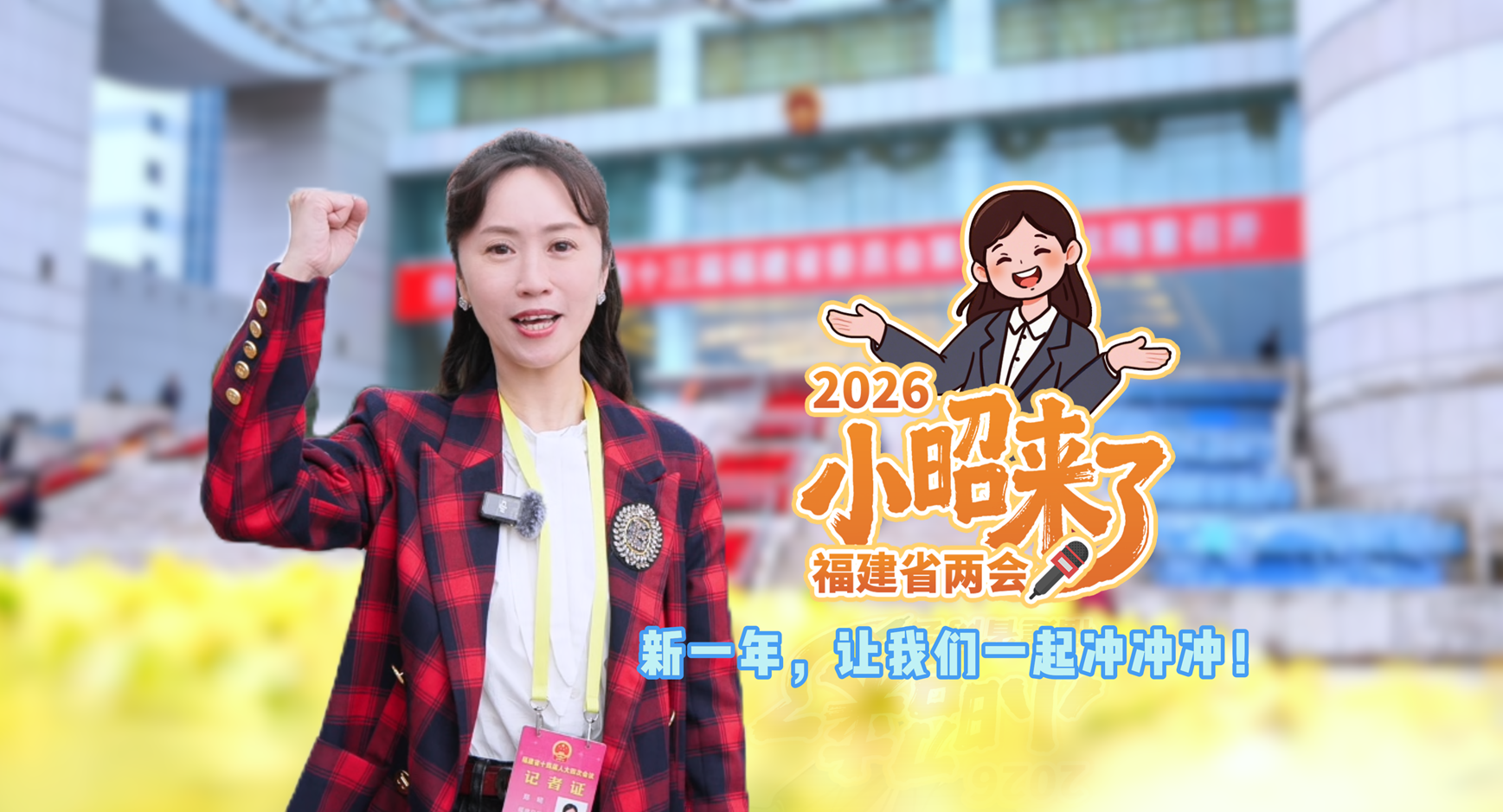 С�����ˣ���һ�꣬������һ����壡