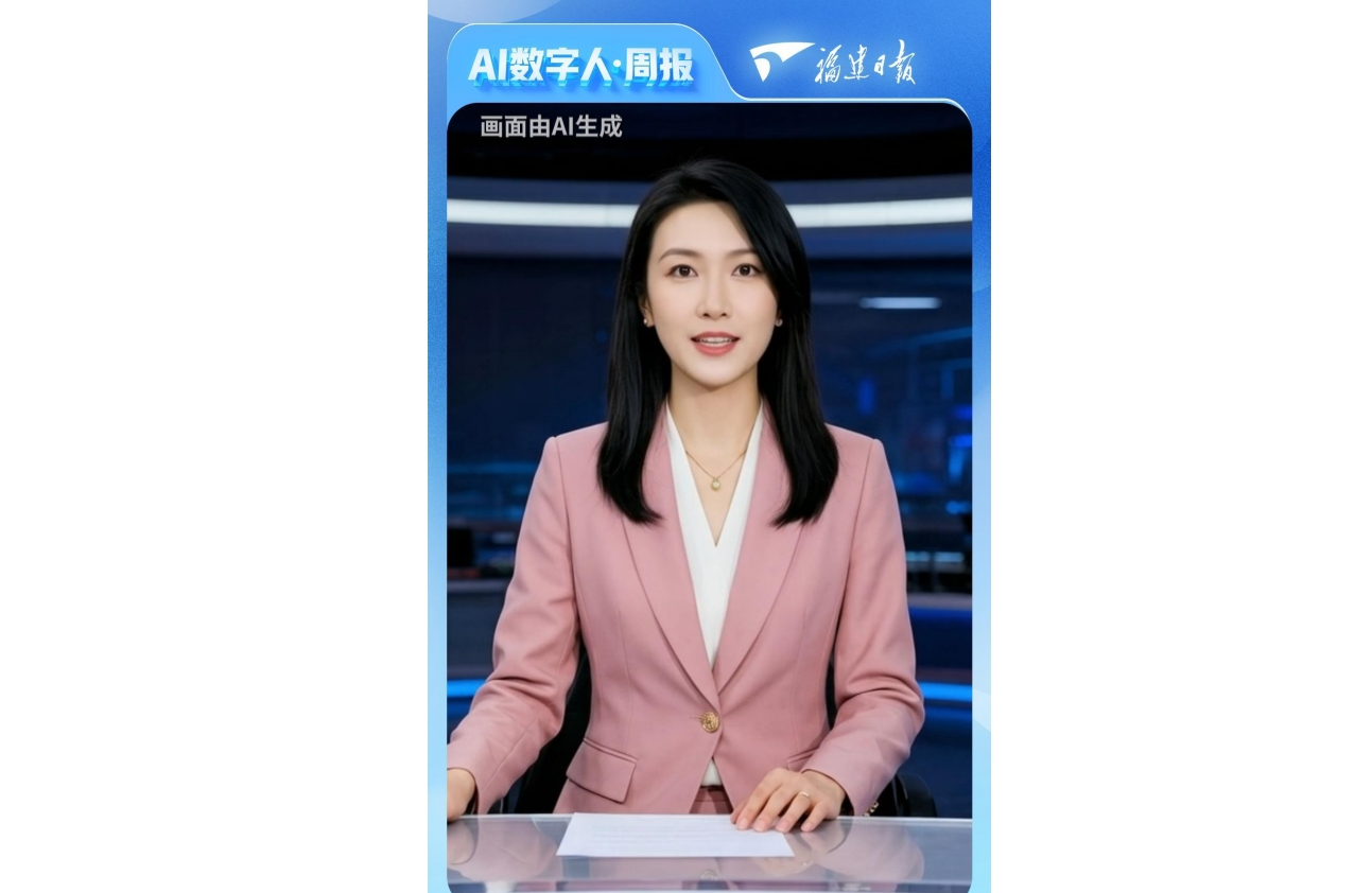 AI读端丨“马”力十足！“闽式福年”火热出圈