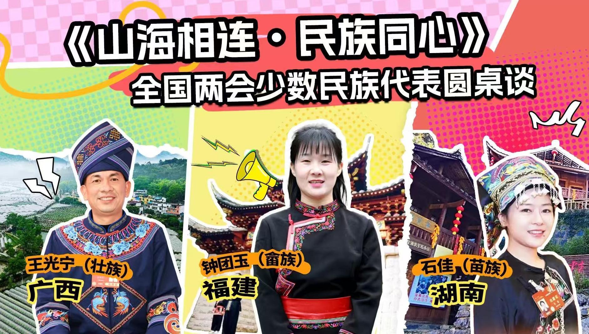 ��ɽ������?����ͬ�ġ��������ʡ������̸