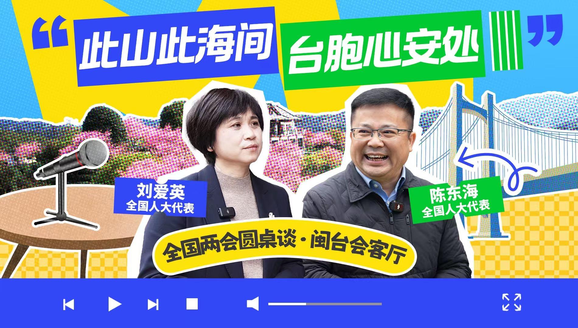 ��ɽ�˺��䣬̨���İ���