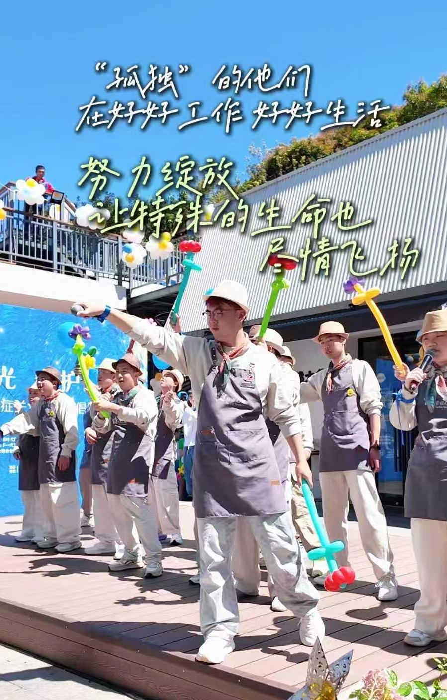 “孤独”的他们，也能努力绽放