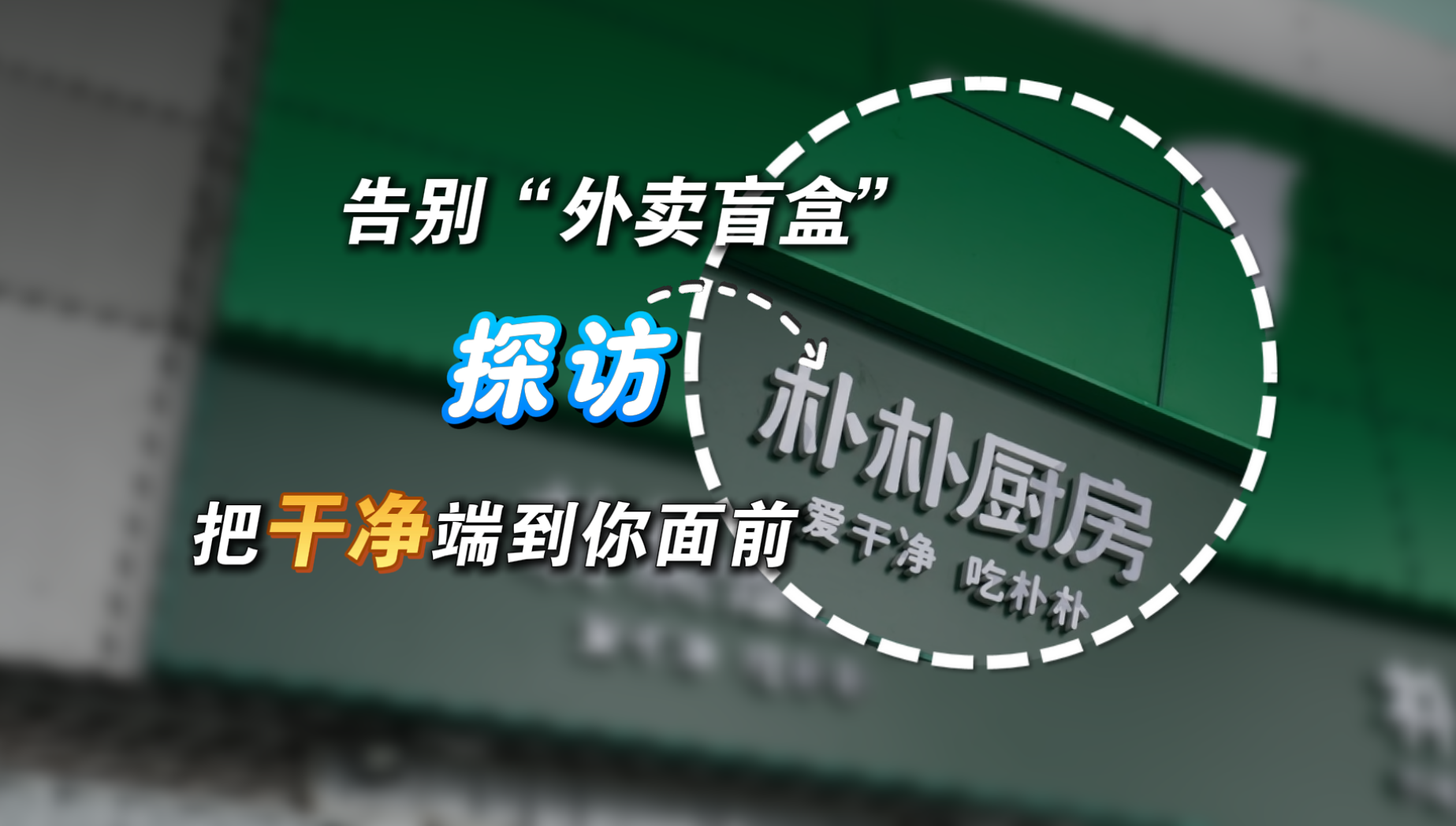 �������ä�С���̽�����ӳ������Ѹɾ��͵�����ǰ